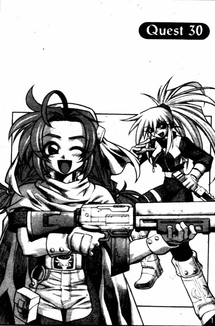 魔境传说30话图