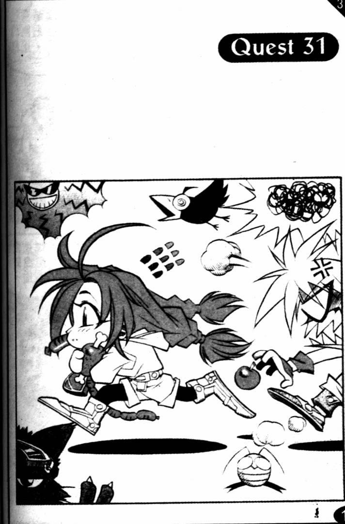 魔境传说31话图