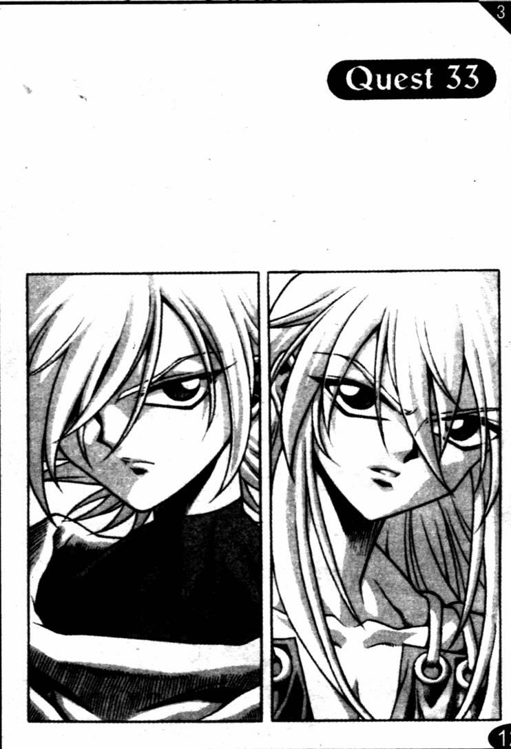 魔境传说33话图