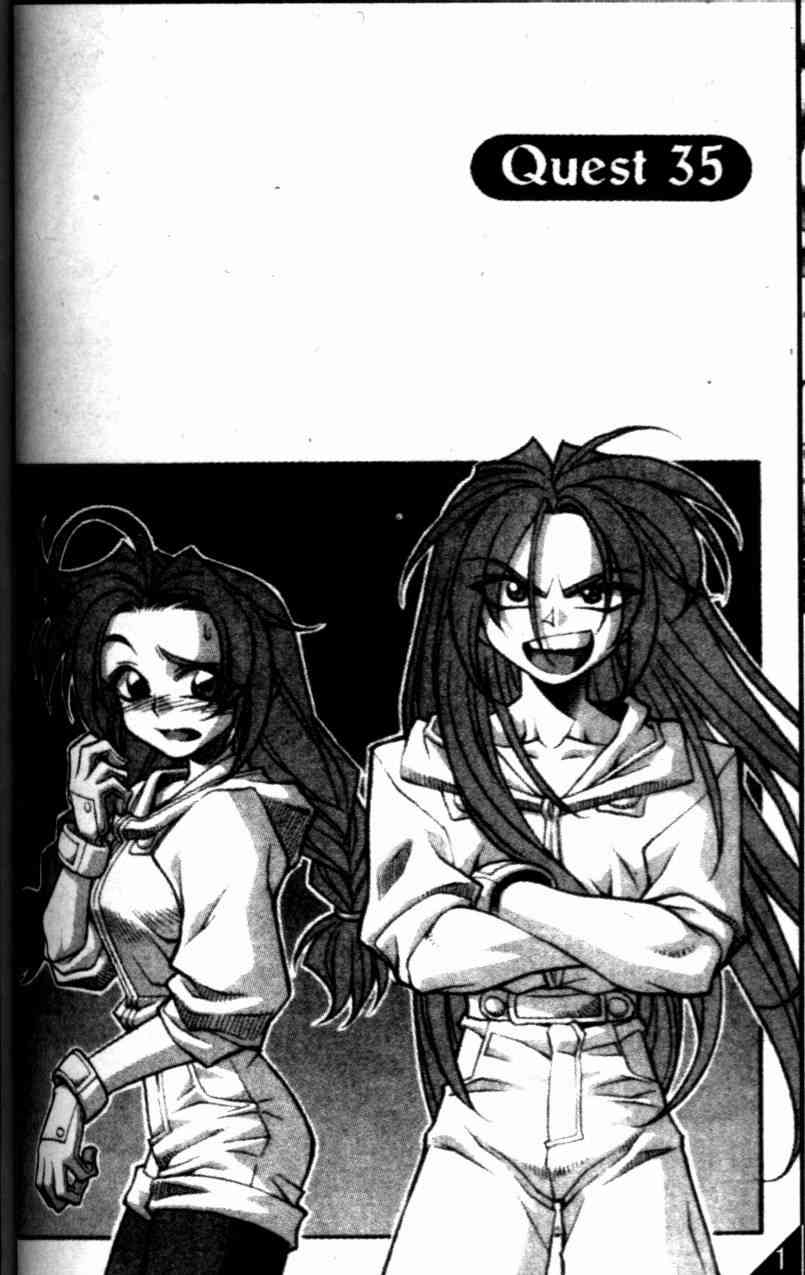 魔境传说35话图