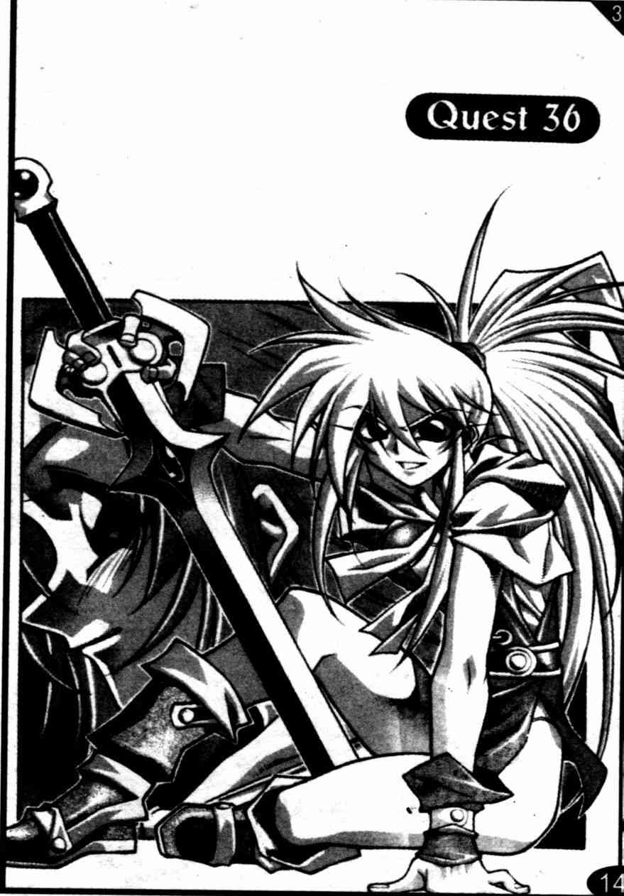 魔境传说36话图