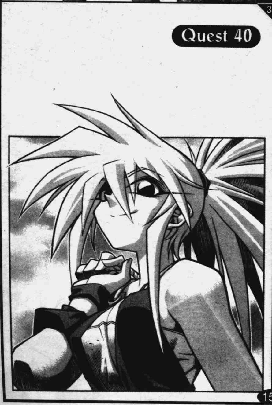 魔境传说40话图