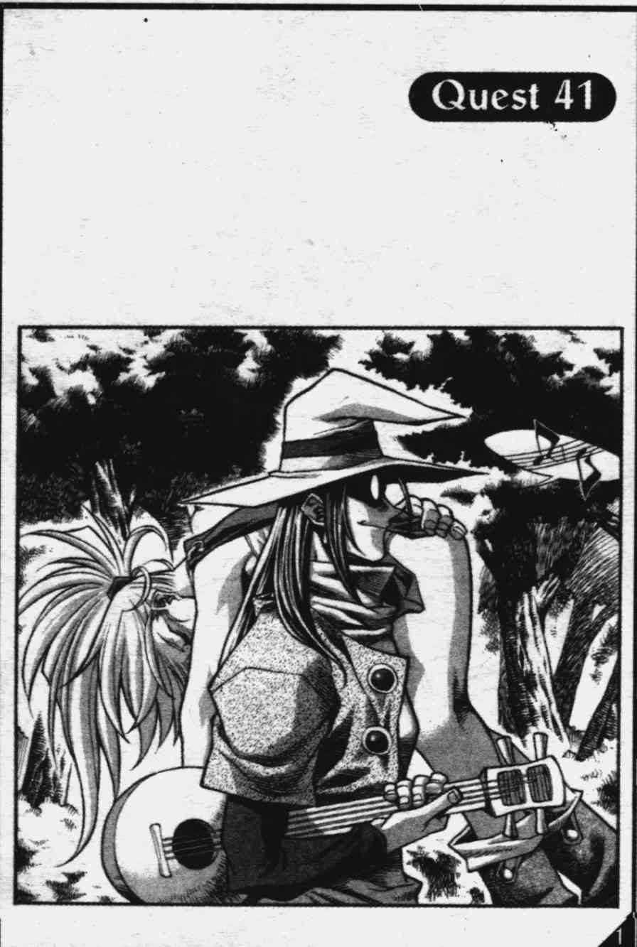 魔境传说41话图