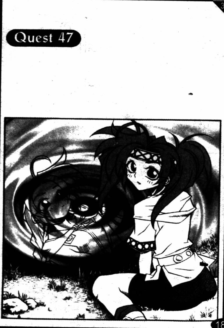 魔境传说47话图