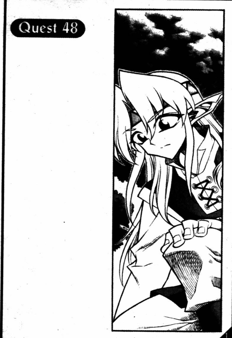 魔境传说48话图