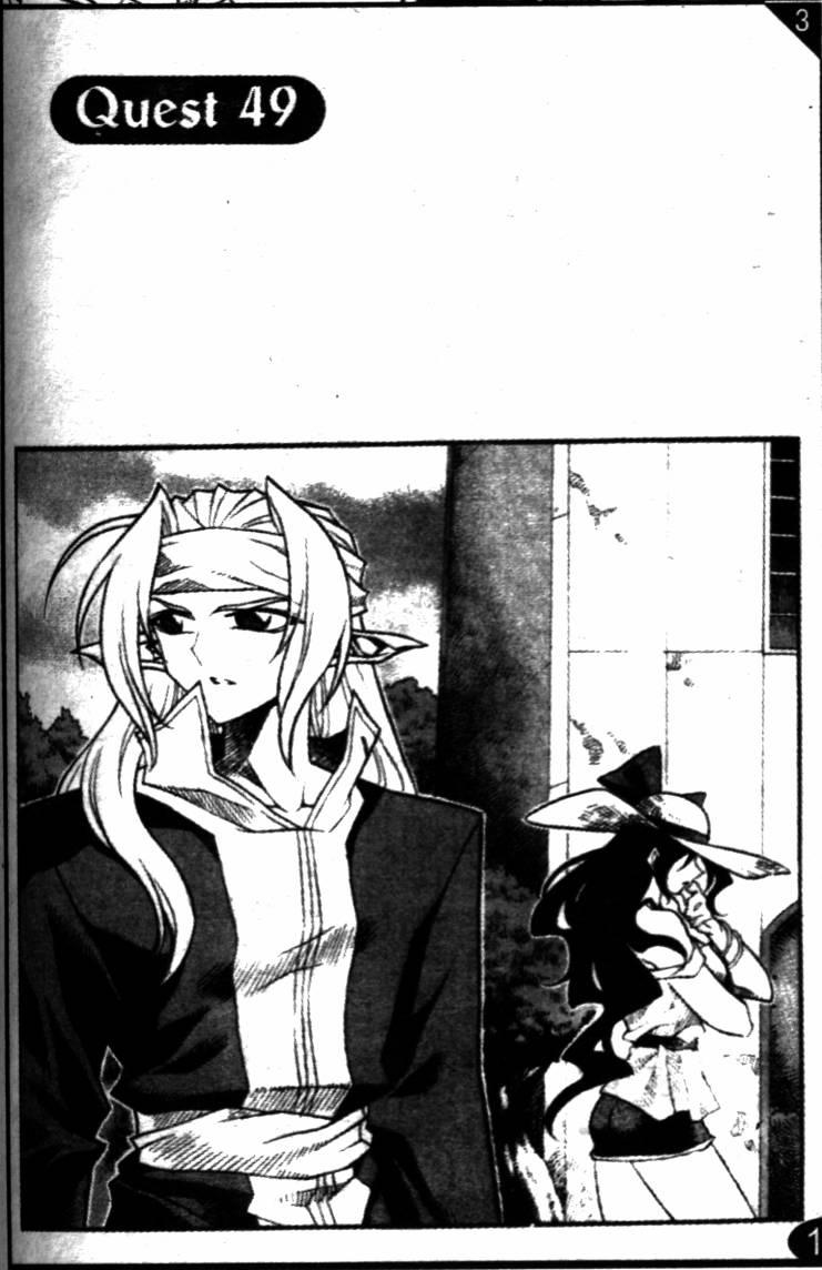 魔境传说49话图