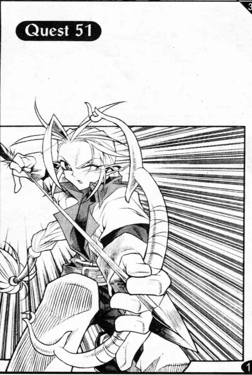 魔境传说51话图