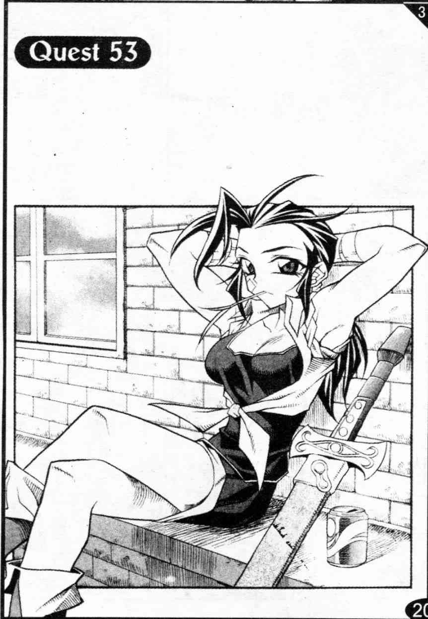 魔境传说53话图