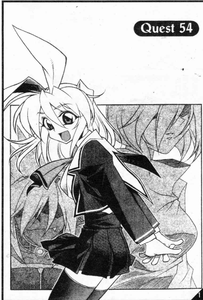 魔境传说54话图