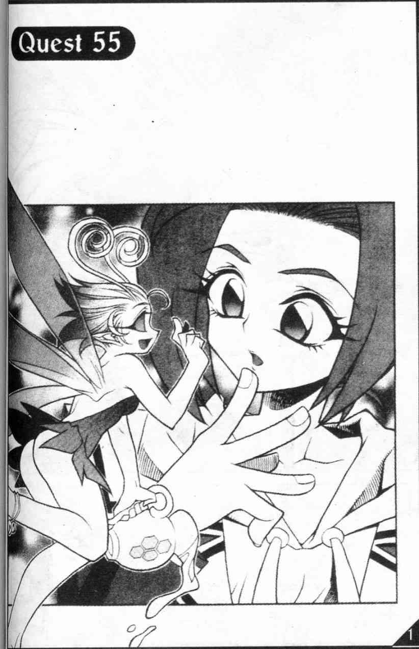 魔境传说55话图