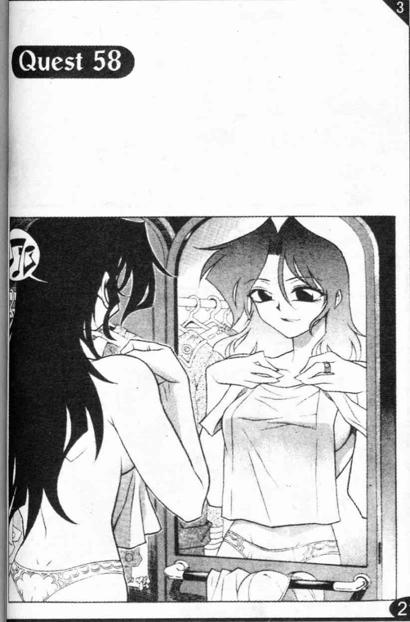 魔境传说58话图