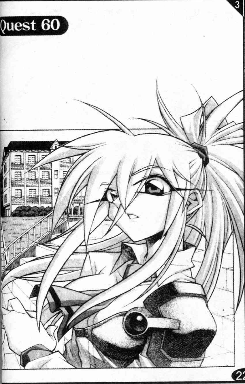 魔境传说60话图