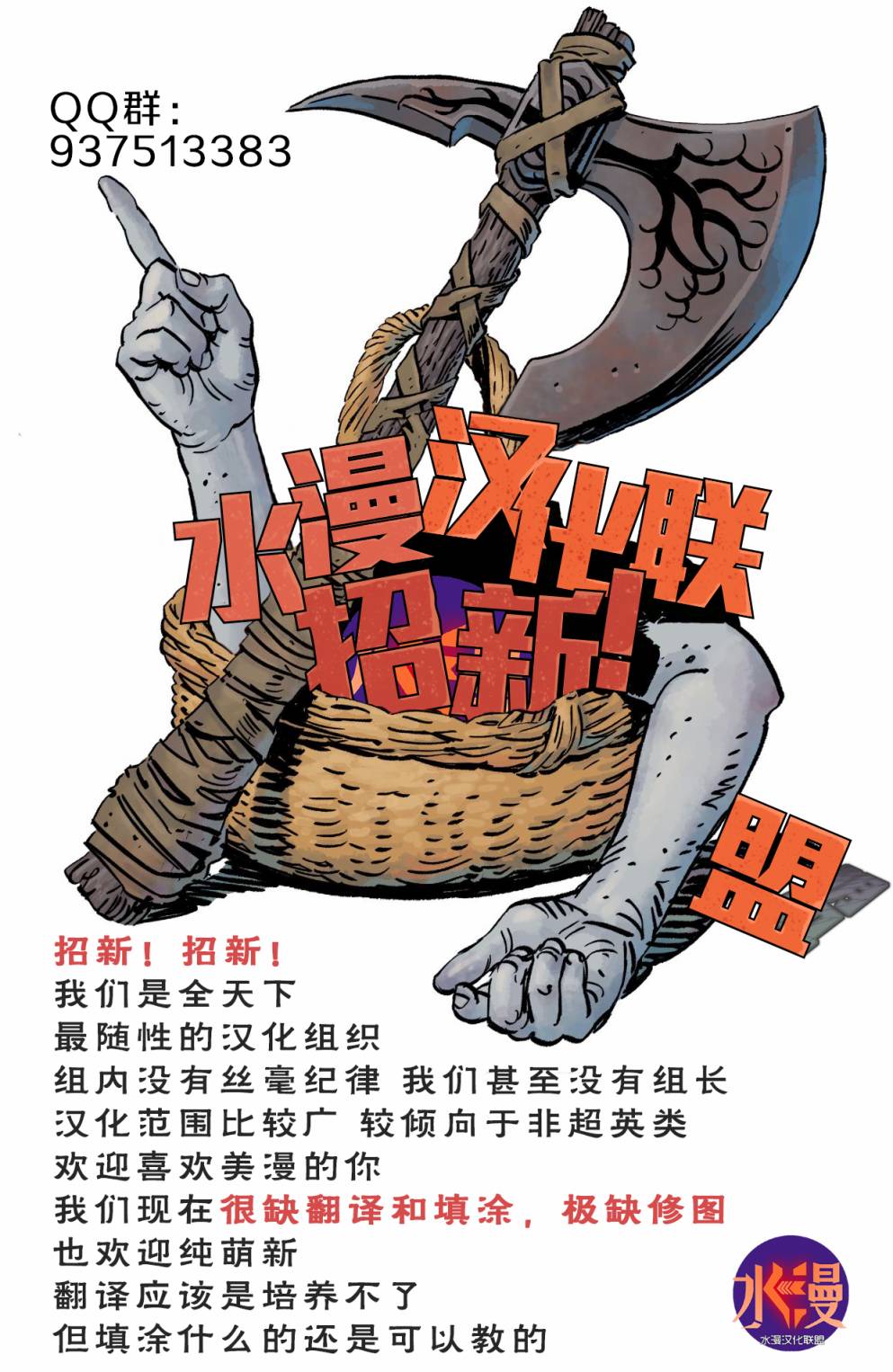 漫步苍穹4卷图