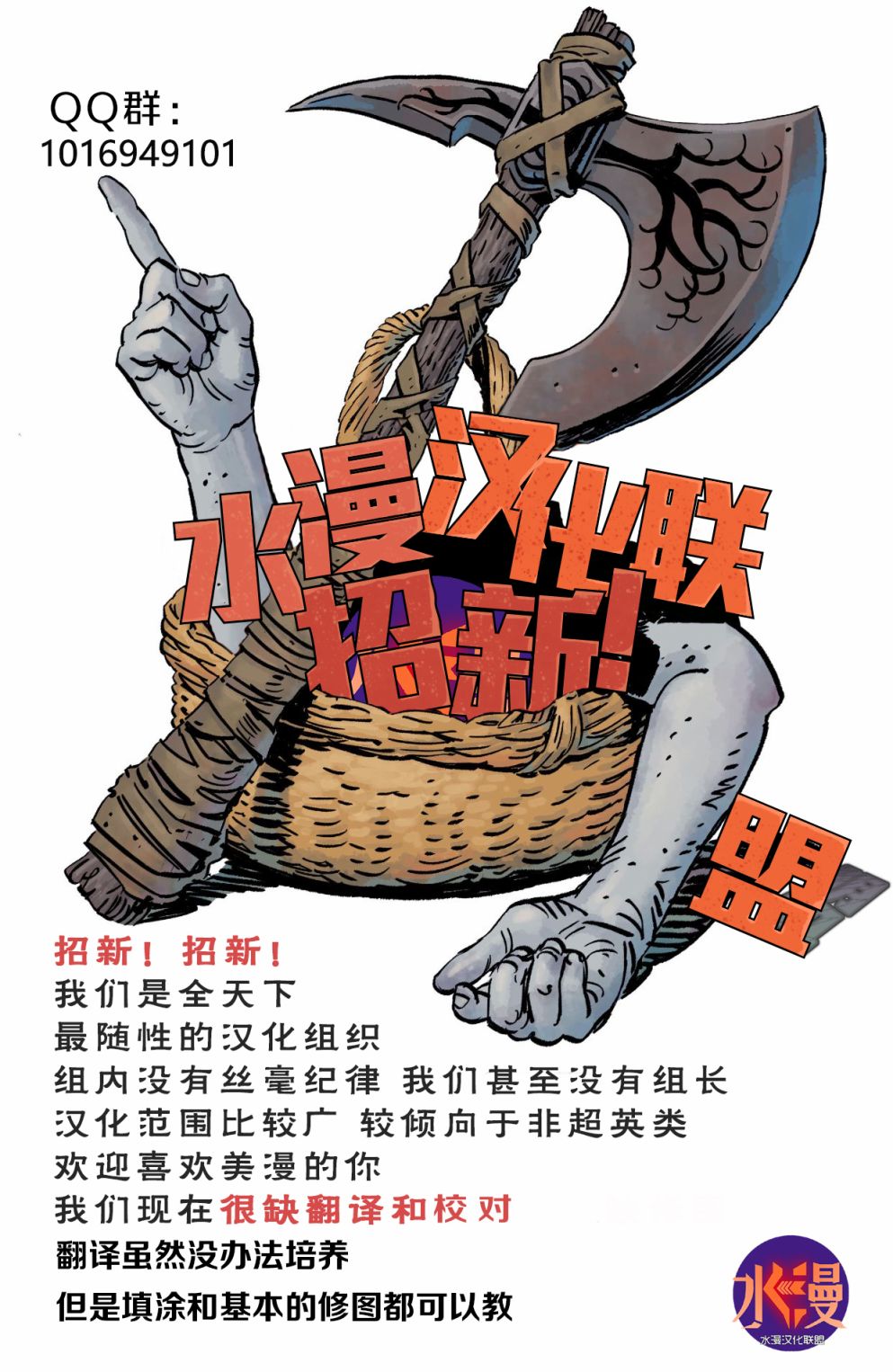 漫步苍穹6卷图
