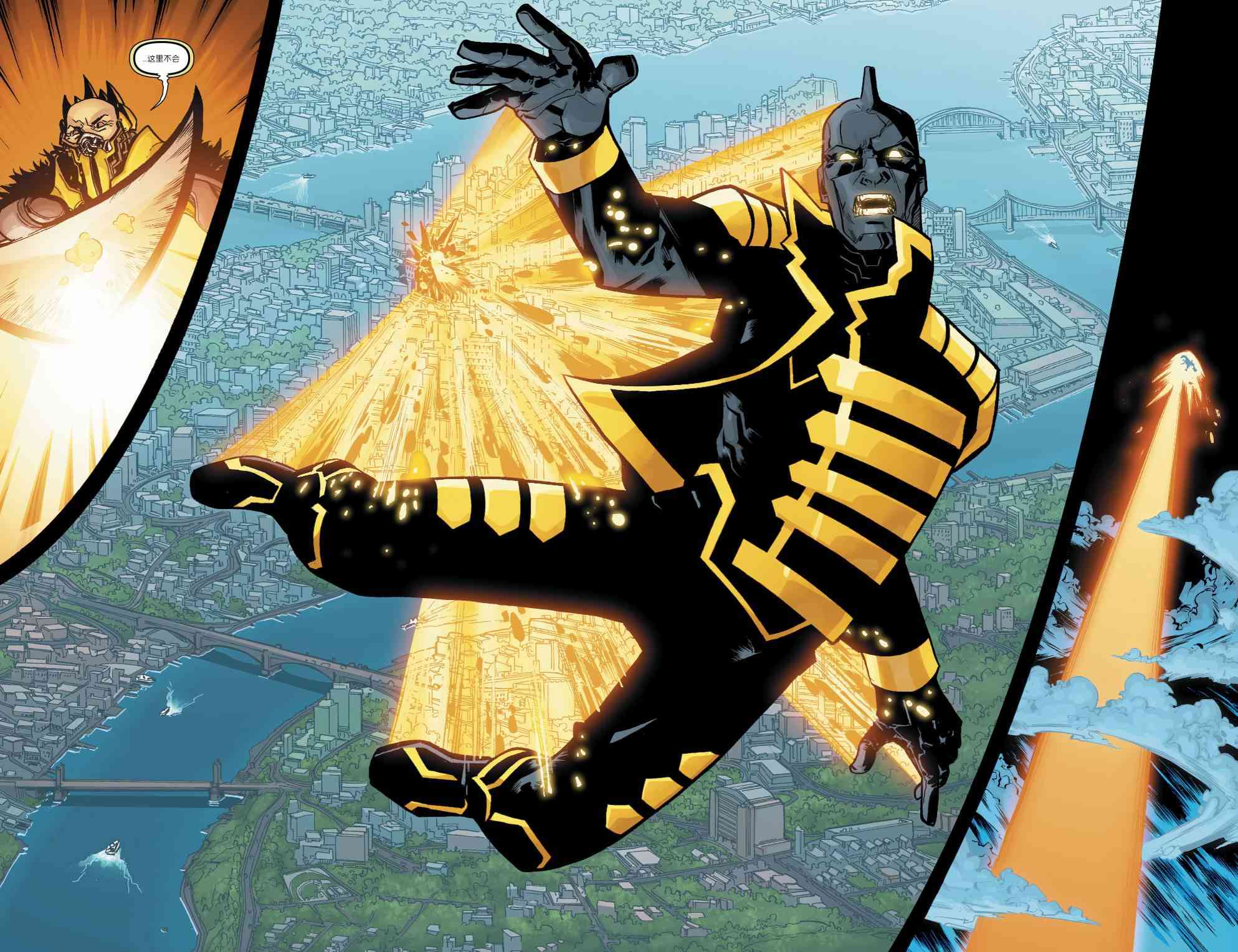 美国正义联盟V5 10卷 第14页