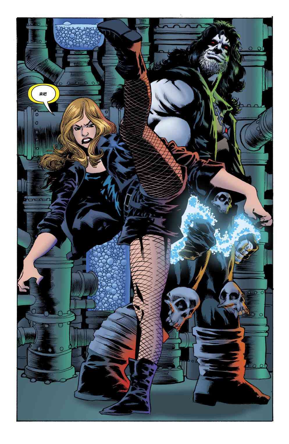 美国正义联盟V5 年刊01 第26页