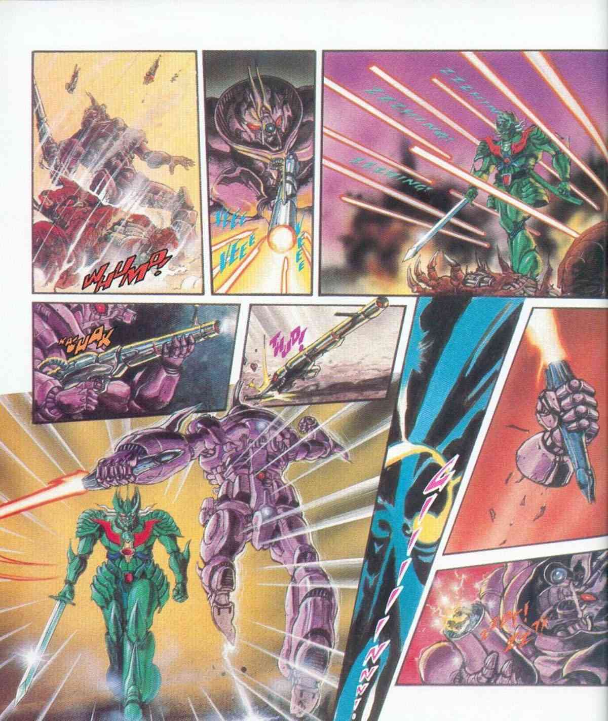 美国魔神 1卷 第20页