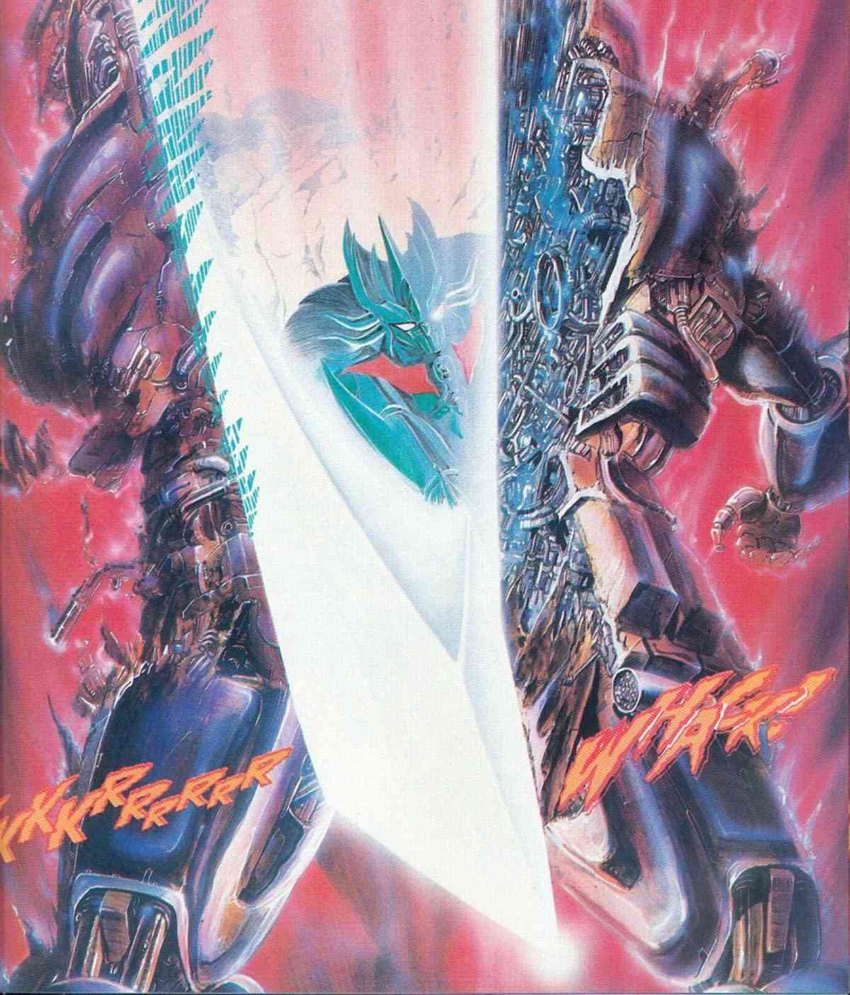 美国魔神 1卷 第21页