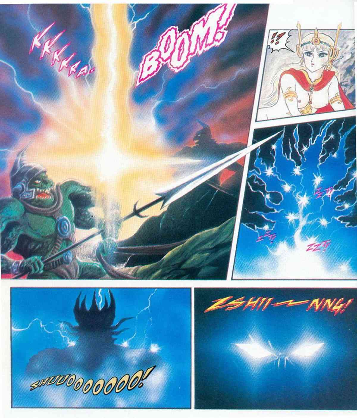 美国魔神 1卷 第28页