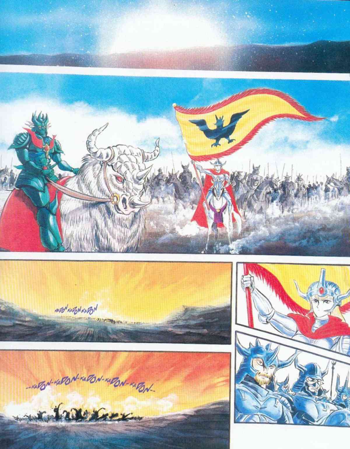 美国魔神 1卷 第42页