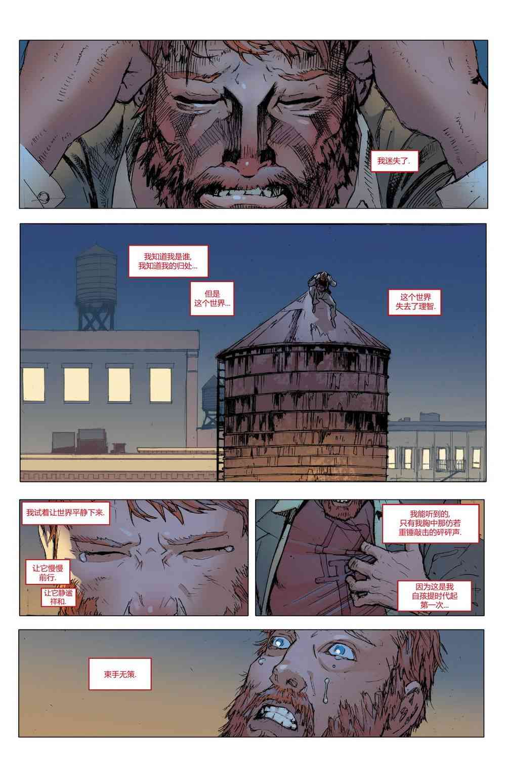 漫威骑士20周年1卷图