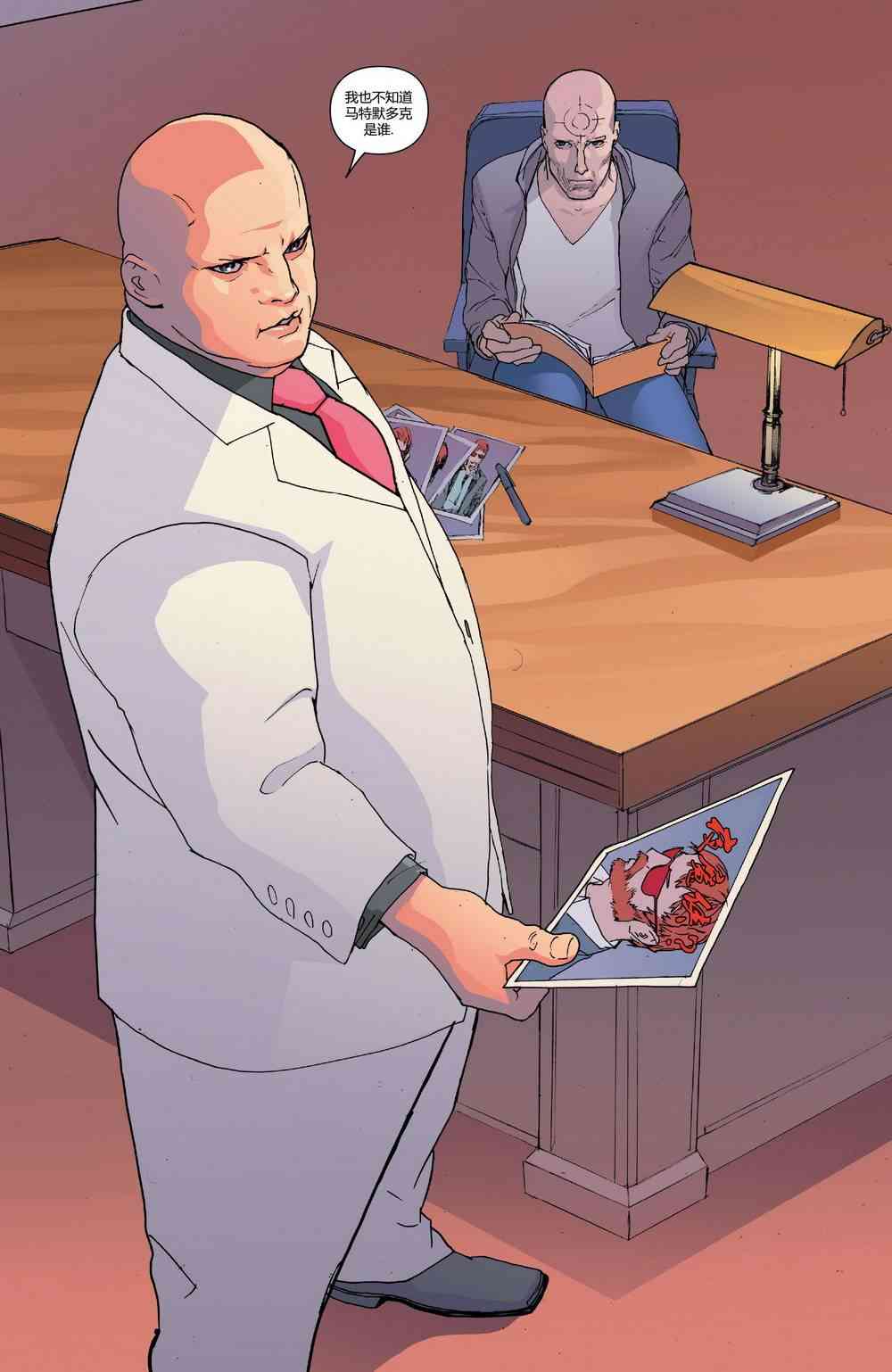 漫威骑士20周年1卷图