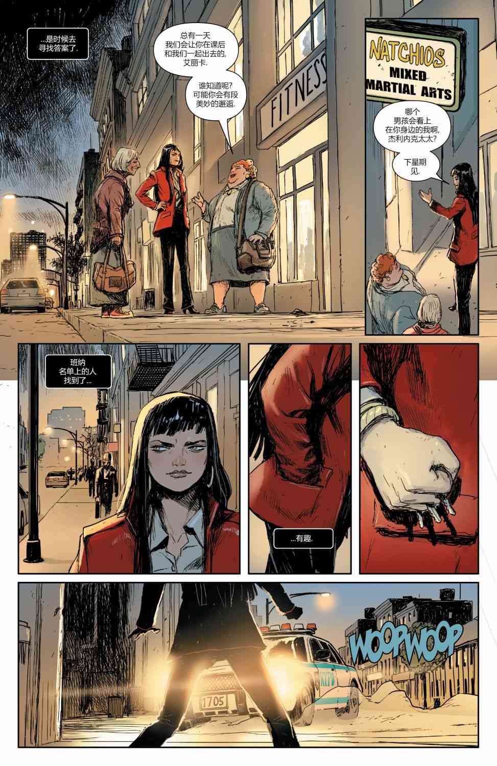 漫威骑士20周年2卷图