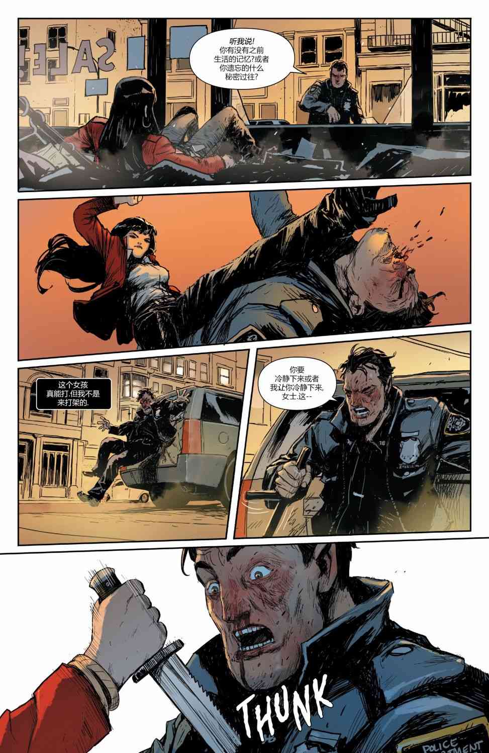 漫威骑士20周年2卷图