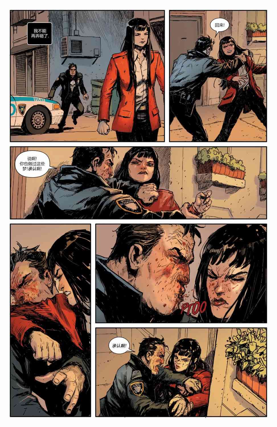 漫威骑士20周年2卷图