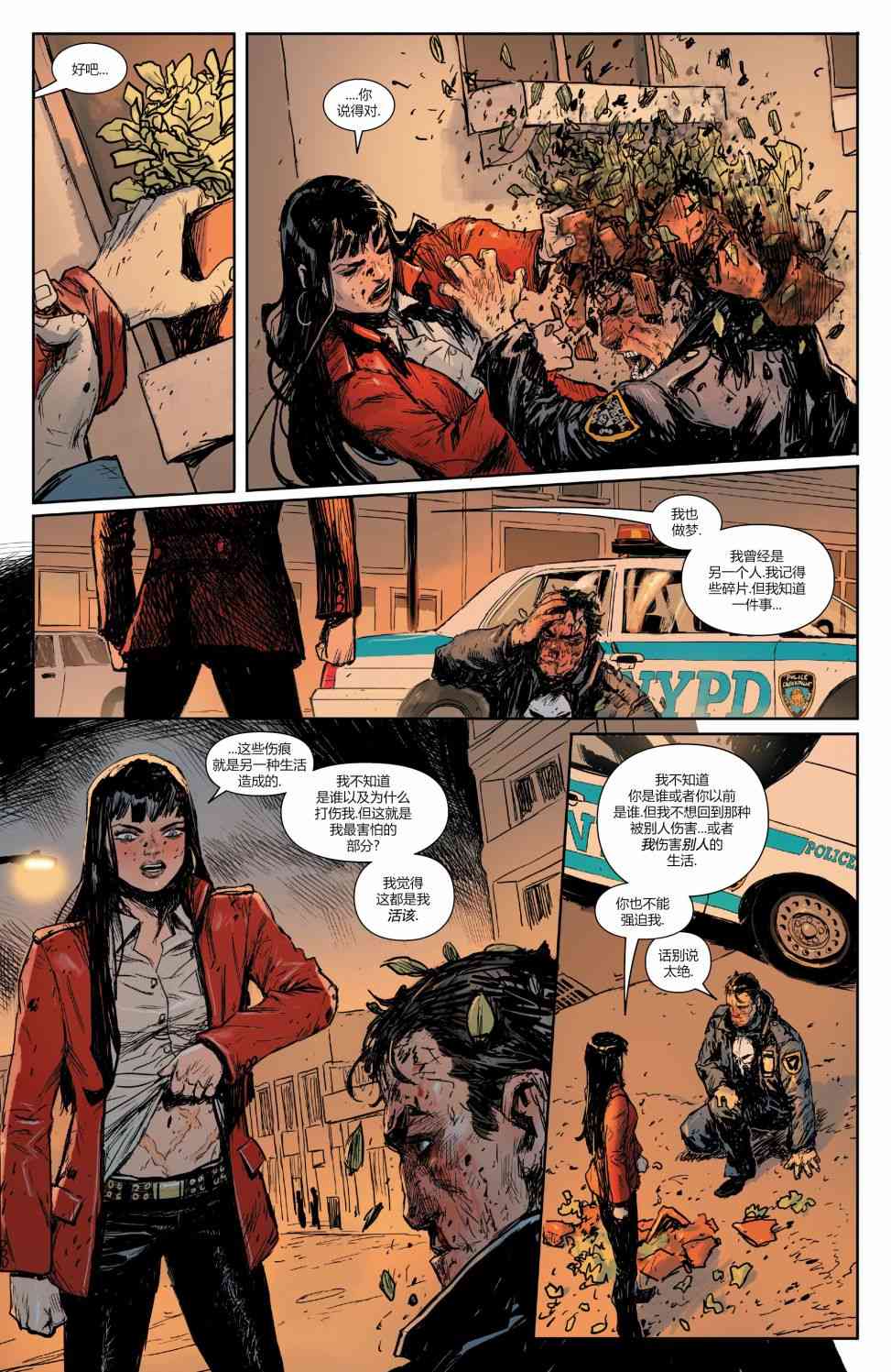 漫威骑士20周年2卷图