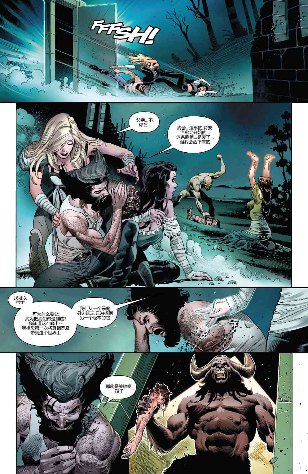 漫威精彩呈现9卷图