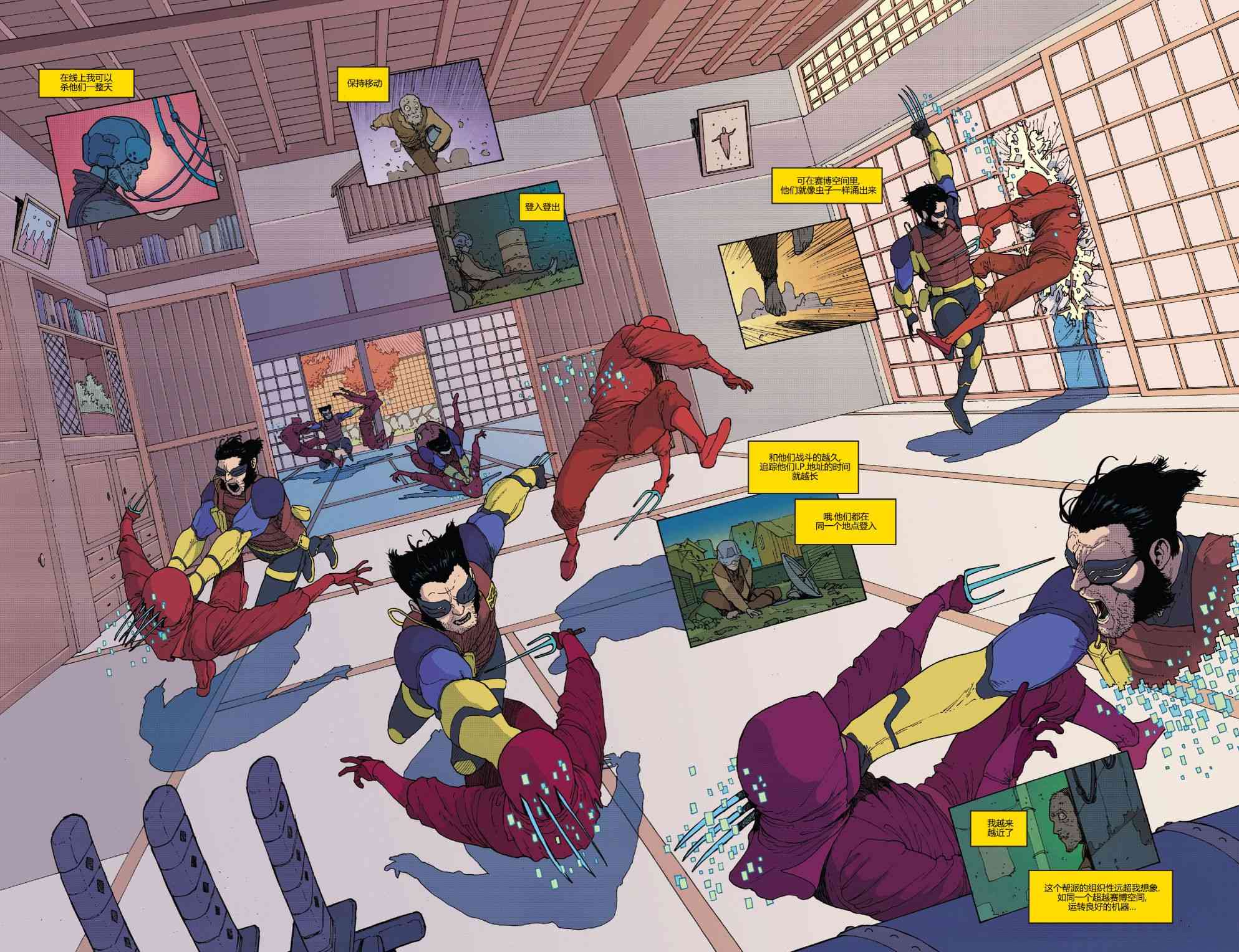 漫威精彩呈现9卷图