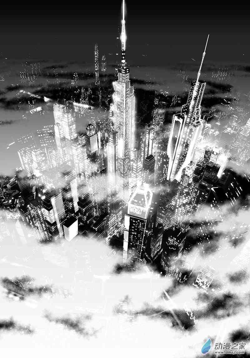 迷雾公式-格雷帝的秘密1话图