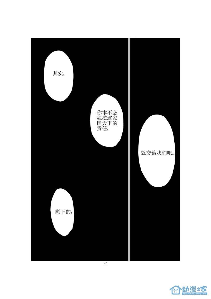 墨引墨引图