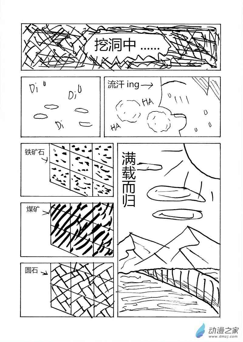 MCDT5话图