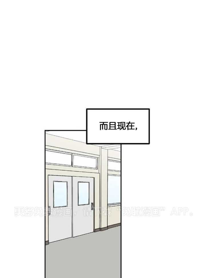 模范生的真面目第12话图