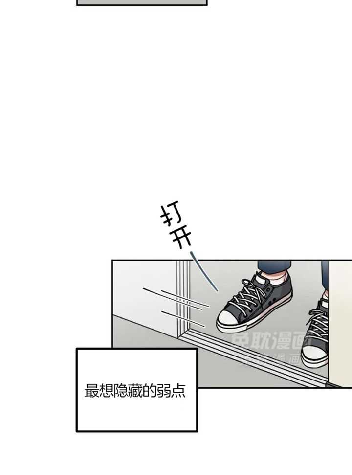 模范生的真面目第12话图