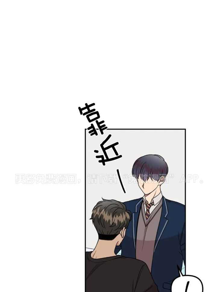 模范生的真面目第13话图