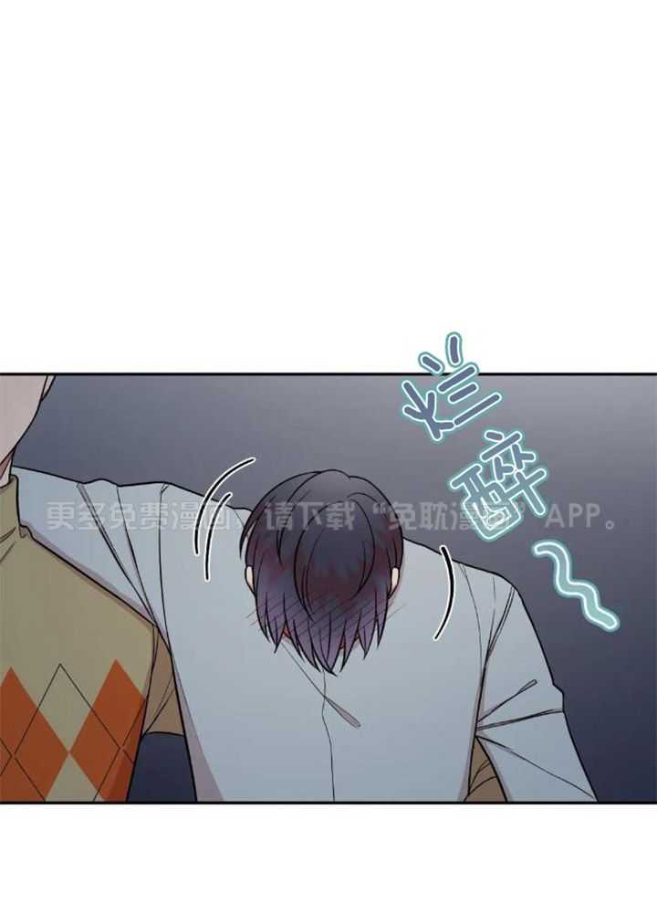 模范生的真面目第18话图