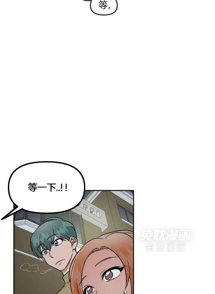 模范生的真面目第19话图