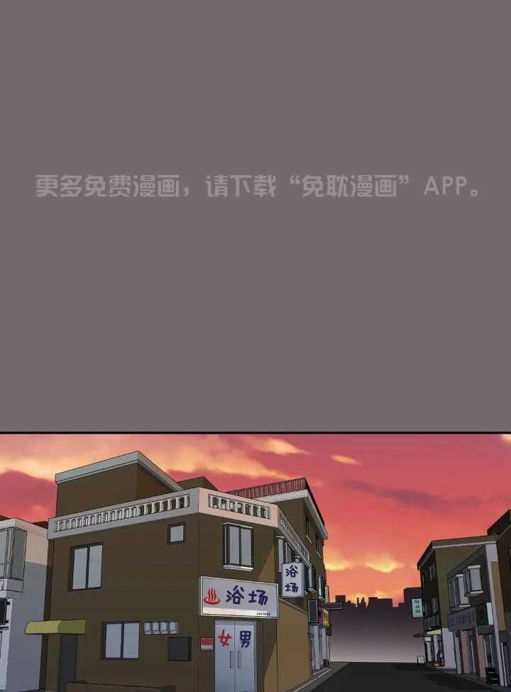 模范生的真面目第3话图