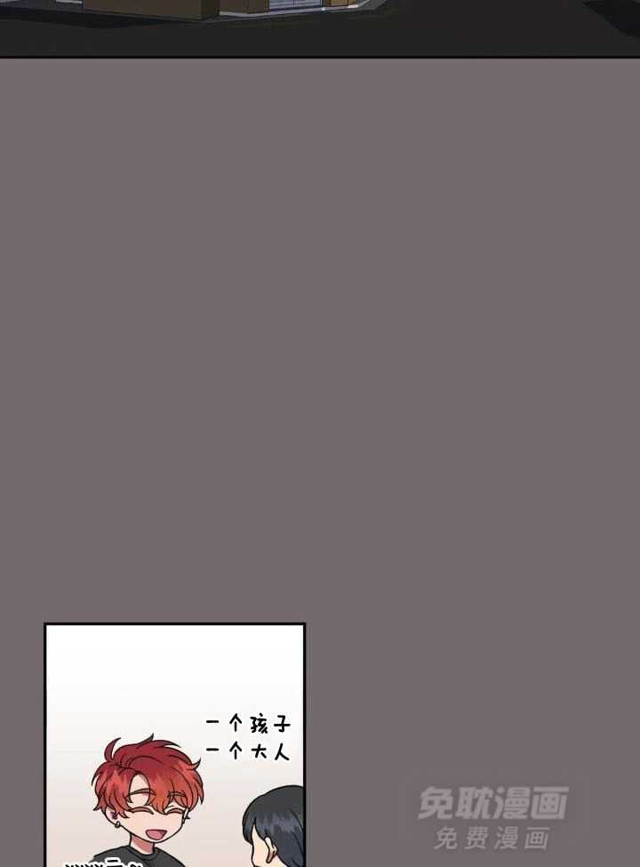 模范生的真面目第3话图