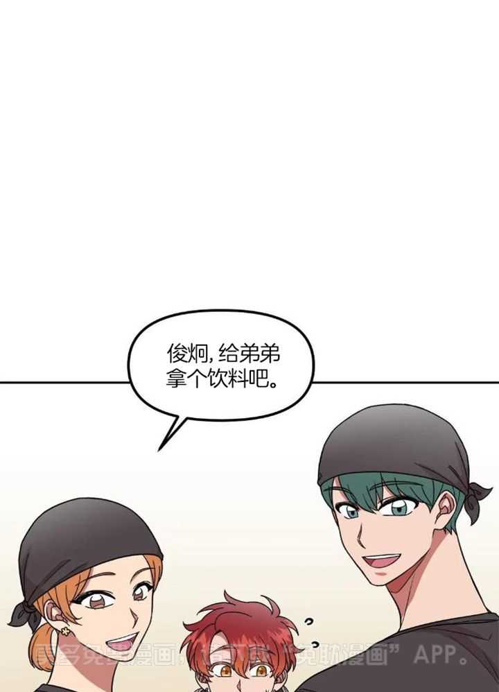 模范生的真面目第6话图