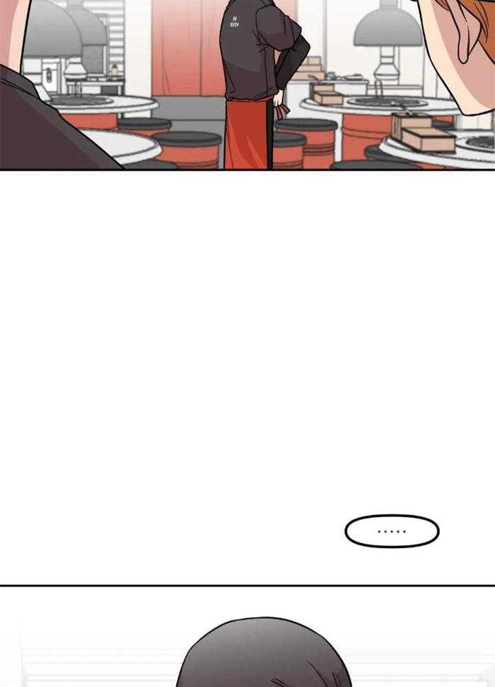 模范生的真面目第6话图