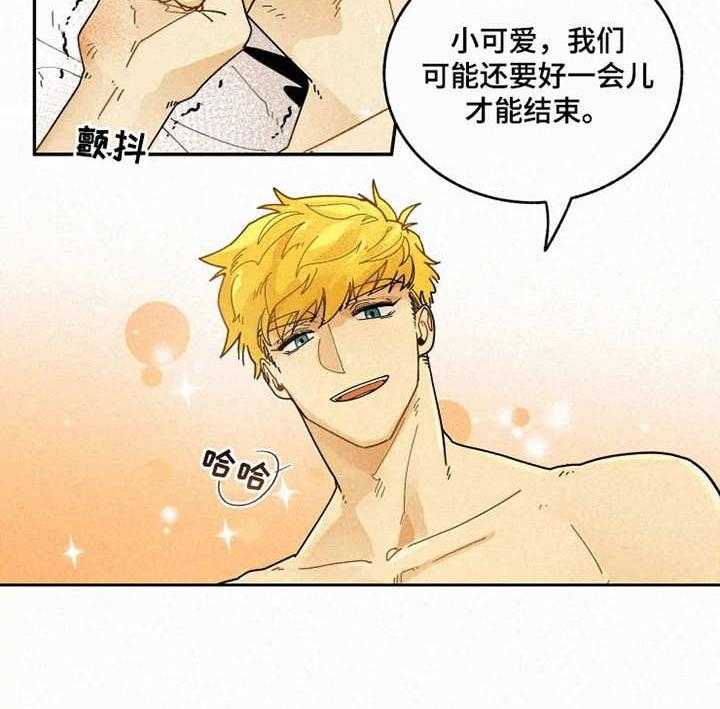 模特的要求第1话图