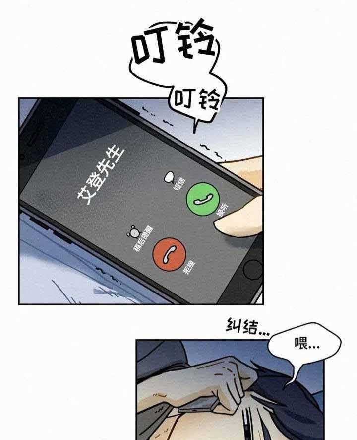 模特的要求第11话图