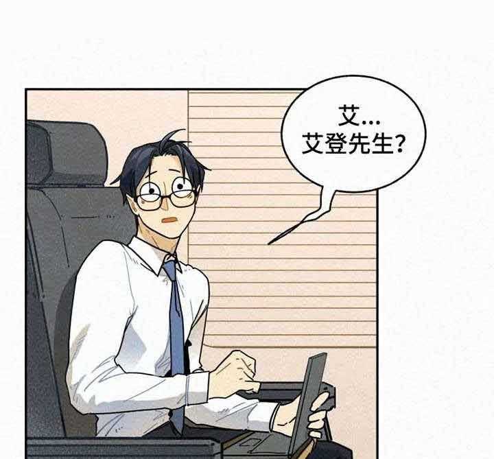 模特的要求第13话图