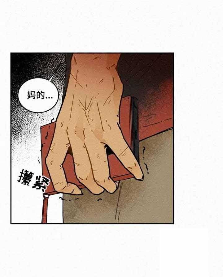 模特的要求第13话图