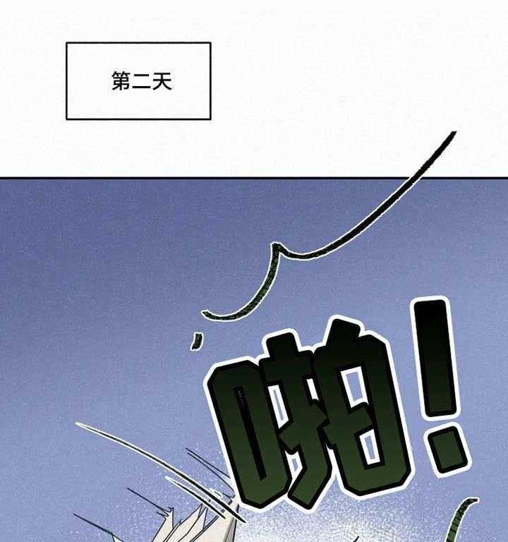 模特的要求第14话图