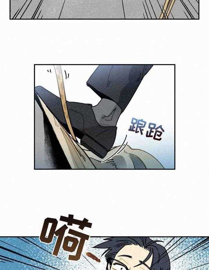 模特的要求第15话图